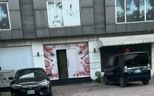 Massage Center in F-7 Islamabad